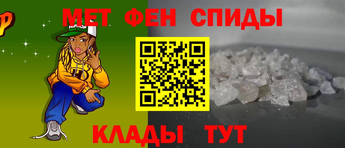OMG онион  Амфетамин 98%  Вход с VPN  Борисоглебск 
