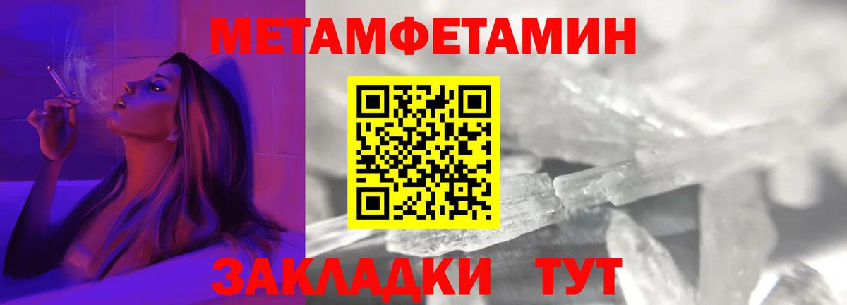 АМФЕТАМИН VHQ Борисоглебск