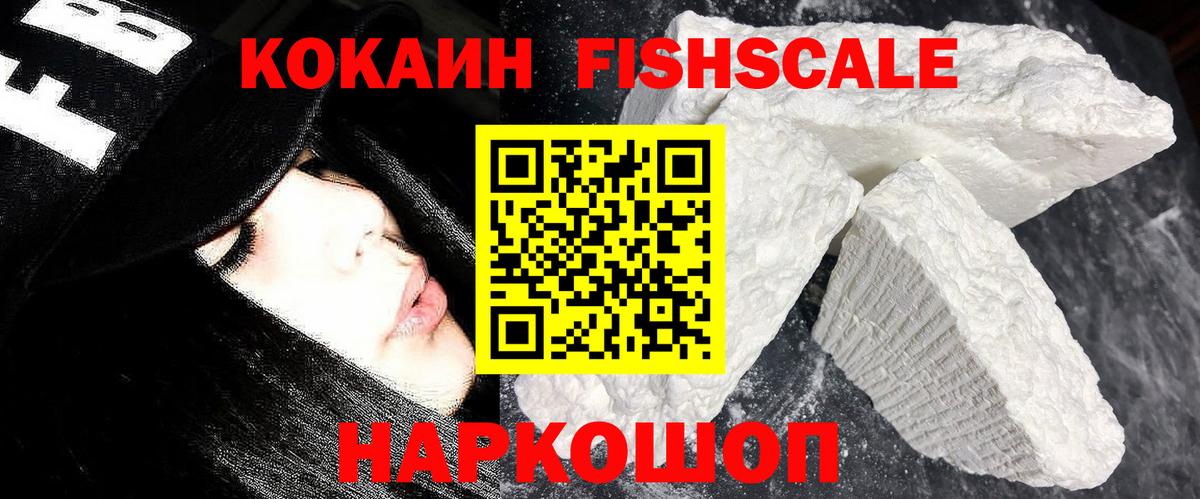 COCAIN  КОКАИН Боливия  Вход с VPN  Cocaine Columbia  Борисоглебск 