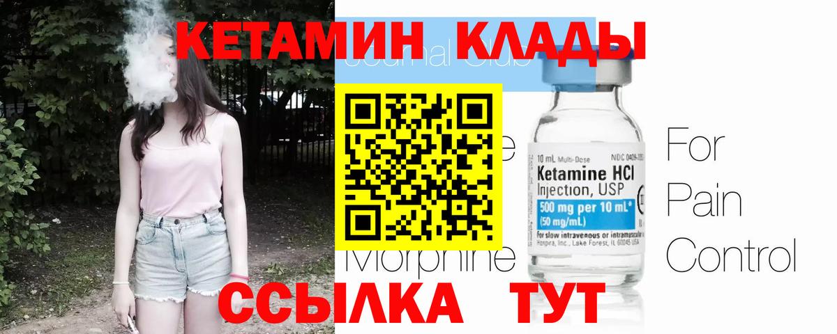 АМФ   Вход с VPN  Вейп ТГК  Бошки Шишки  Борисоглебск  Cocaine  Альфа ПВП СОЛЬ кристаллы  Мефедрон  