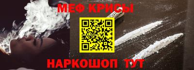 мдма Отрадный