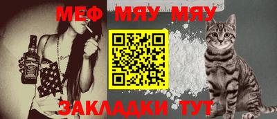 альфа пвп VHQ Отрадное