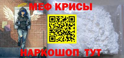 альфа пвп VHQ Отрадное