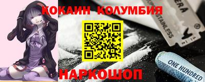 альфа пвп VHQ Отрадное