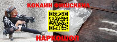 мдма Отрадный