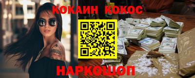 альфа пвп VHQ Отрадное