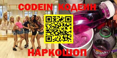 альфа пвп VHQ Отрадное