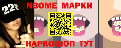 мдма Отрадный