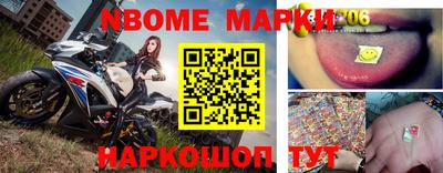 альфа пвп VHQ Отрадное