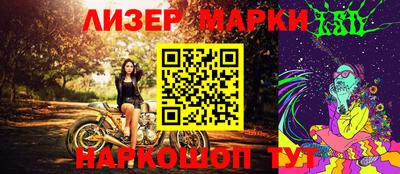 альфа пвп VHQ Отрадное