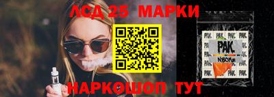 мдма Отрадный