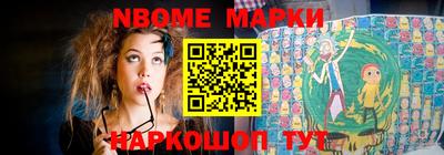 мяу мяу мука Павлово