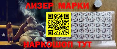 мдма Отрадный