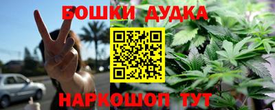 мяу мяу мука Павлово