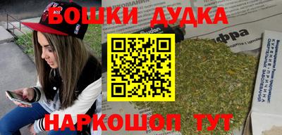 альфа пвп VHQ Отрадное