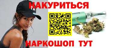 мяу мяу мука Павлово