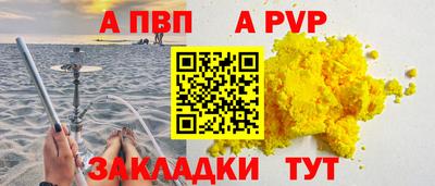 мяу мяу мука Павлово