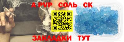 мяу мяу мука Павлово