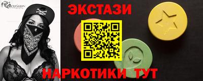 альфа пвп VHQ Отрадное