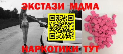мдма Отрадный