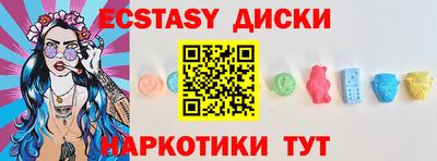 мяу мяу мука Павлово