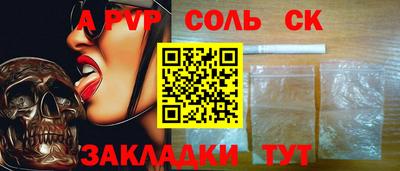 мдма Отрадный