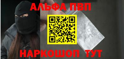 мяу мяу мука Павлово