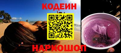 мдма Отрадный