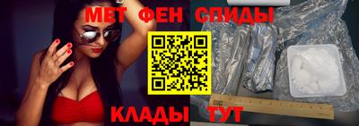мдма Отрадный