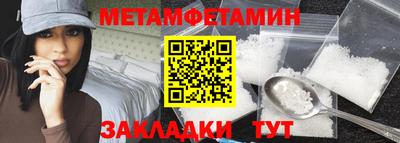 мдма Отрадный