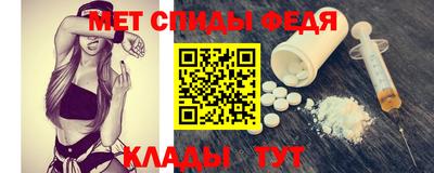 альфа пвп VHQ Отрадное