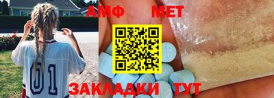 мяу мяу мука Павлово