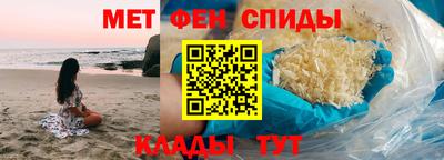 мяу мяу мука Павлово
