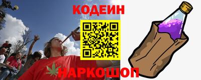 мяу мяу мука Павлово