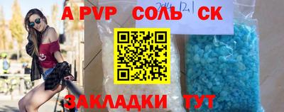 мяу мяу мука Павлово