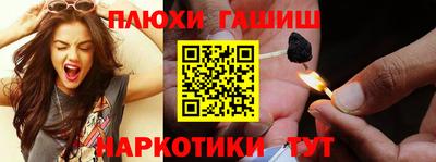 мдма Отрадный