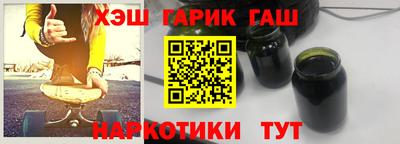 альфа пвп VHQ Отрадное