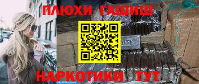 альфа пвп VHQ Отрадное
