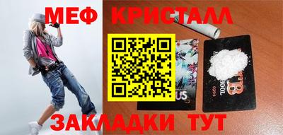 мяу мяу мука Павлово