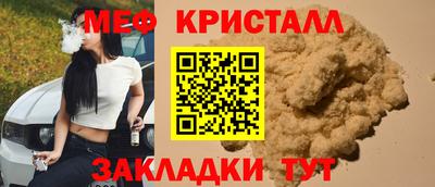 альфа пвп VHQ Отрадное