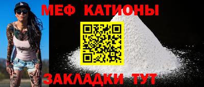 мдма Отрадный