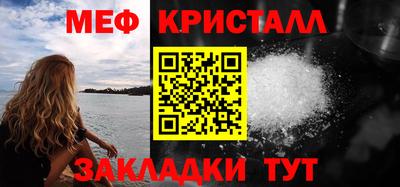мяу мяу мука Павлово