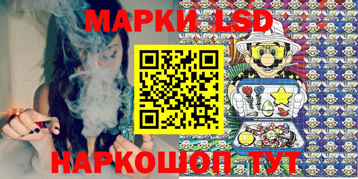 Марки N-bome 1,5мг  Вход с VPN  Марки 25I-NBOMe  Борисоглебск 