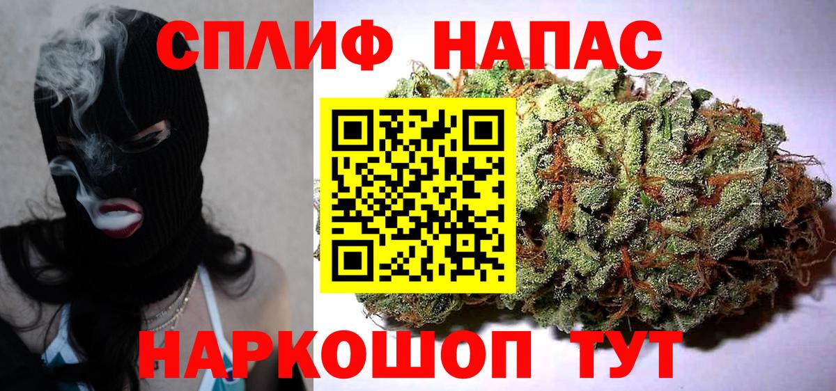 Бошки марихуана Bruce Banner  Вход с VPN  Шишки марихуана AK-47  Каннабис White Widow  Марихуана семена  Борисоглебск 
